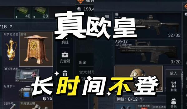 三角洲行动如何免费拿到大金（《三角洲行动》不花钱能拿大金吗？）